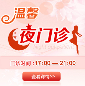 美丽女人节 相约三月天